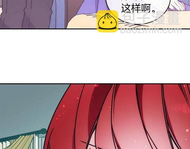 第79话 宝石套装117