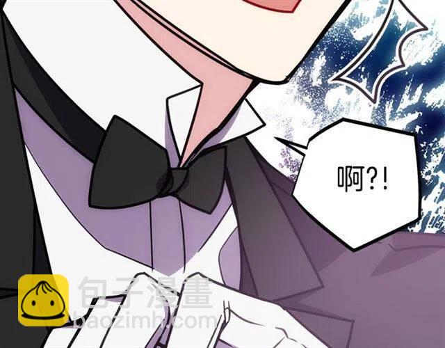 第79话 宝石套装121