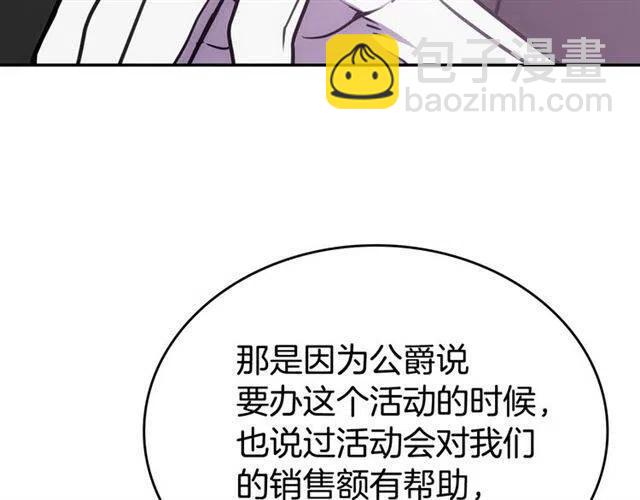 第79话 宝石套装122