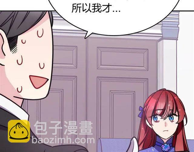 第79话 宝石套装123