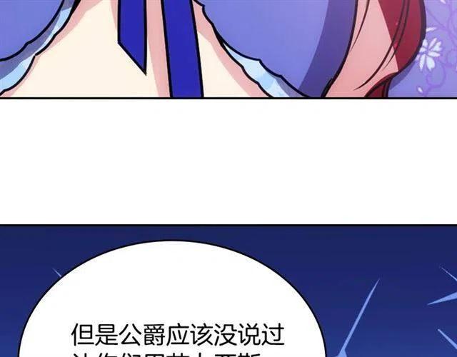 第79话 宝石套装127