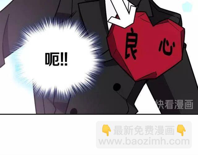 第79话 宝石套装129