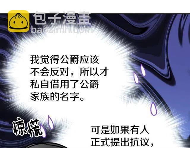 第79话 宝石套装130