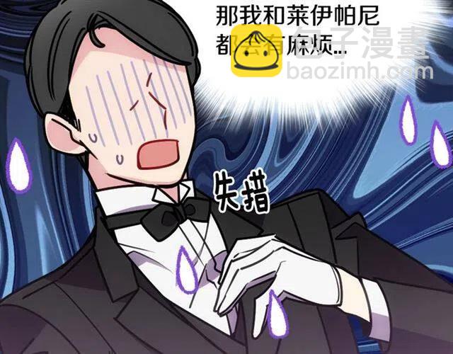 第79话 宝石套装131