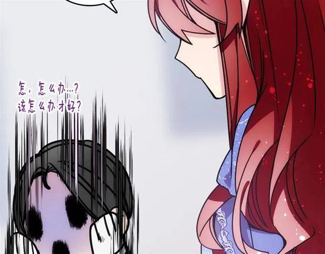 第79话 宝石套装133