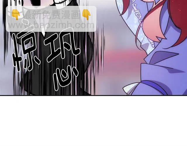 第79话 宝石套装134
