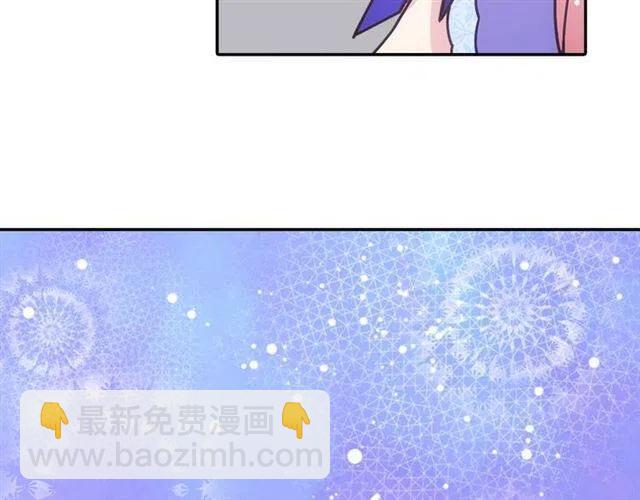 第79话 宝石套装137