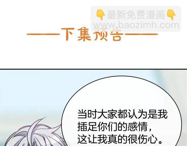 第79话 宝石套装145
