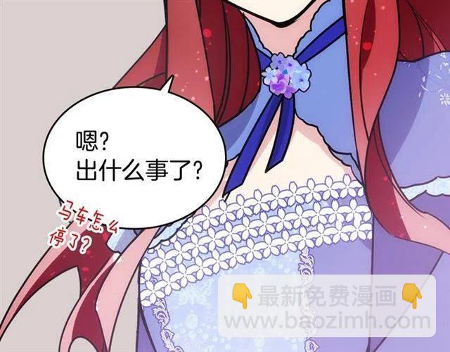 第79话 宝石套装15