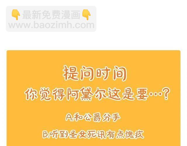 第79话 宝石套装151