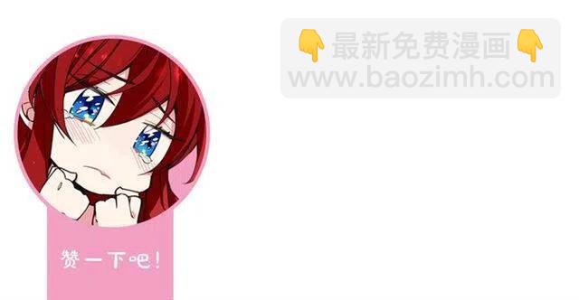 第79话 宝石套装153