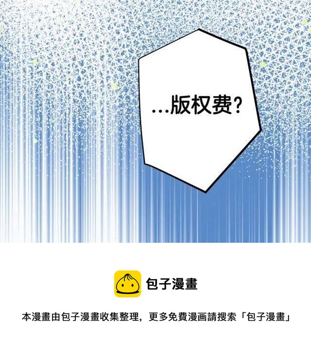 第79话 宝石套装155