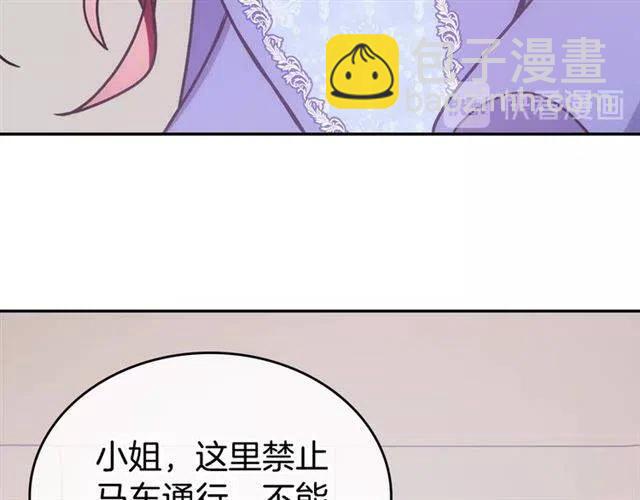 第79话 宝石套装16