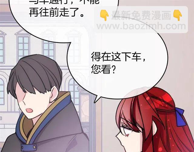 第79话 宝石套装17