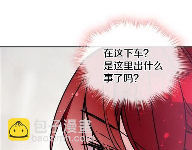 第79话 宝石套装19