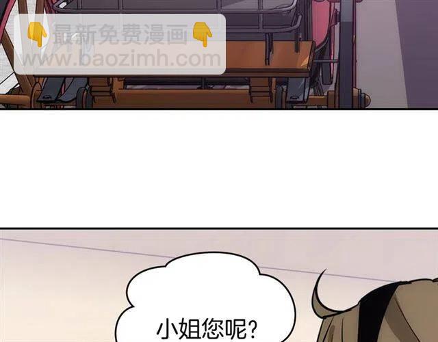 第79话 宝石套装2