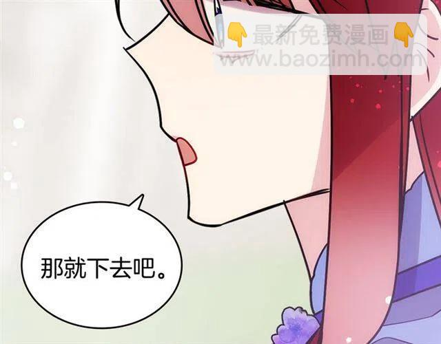 第79话 宝石套装20