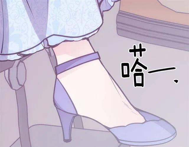 第79话 宝石套装22