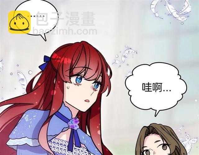 第79话 宝石套装24
