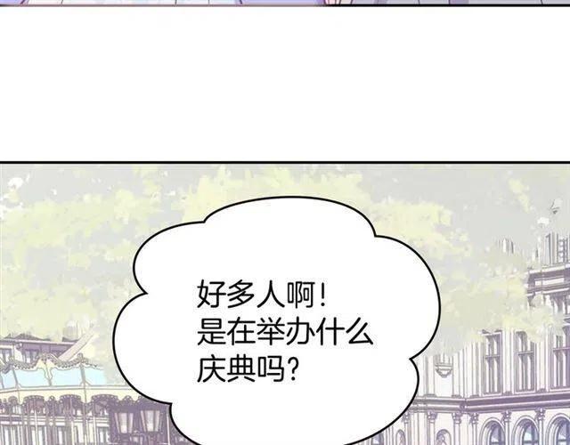 第79话 宝石套装26