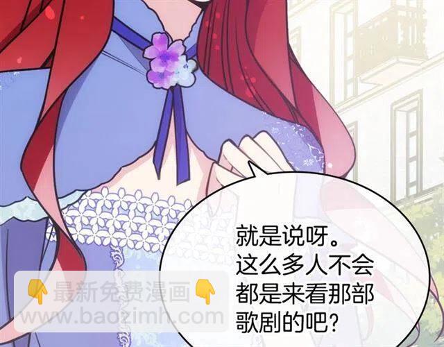 第79话 宝石套装30