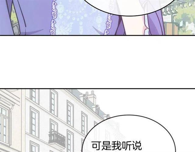 第79话 宝石套装31