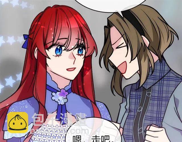 第79话 宝石套装34