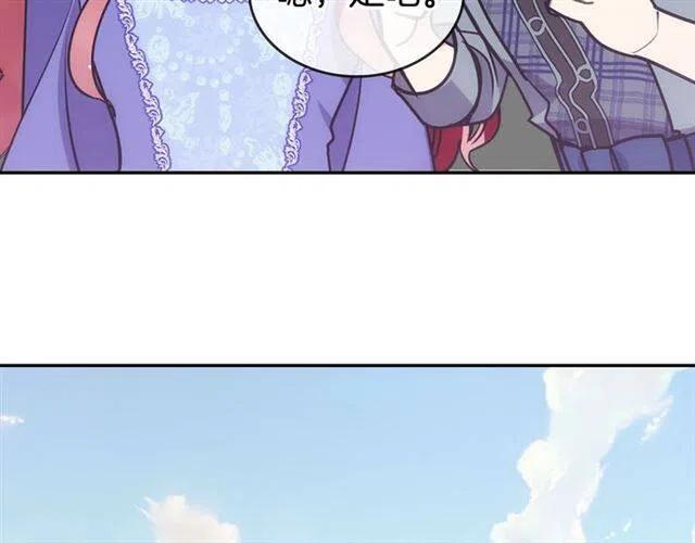 第79话 宝石套装35