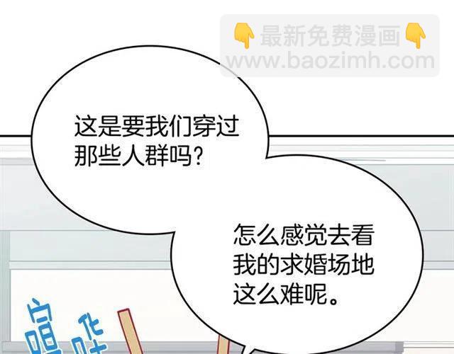 第79话 宝石套装38
