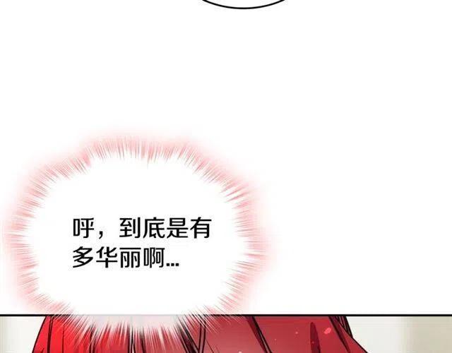 第79话 宝石套装40