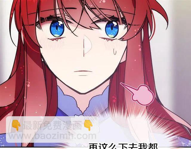 第79话 宝石套装41