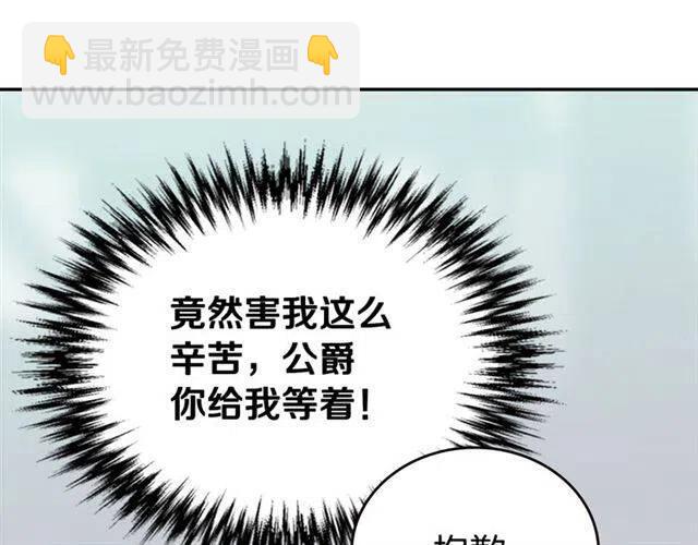 第79话 宝石套装43