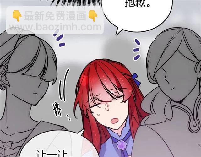 第79话 宝石套装44