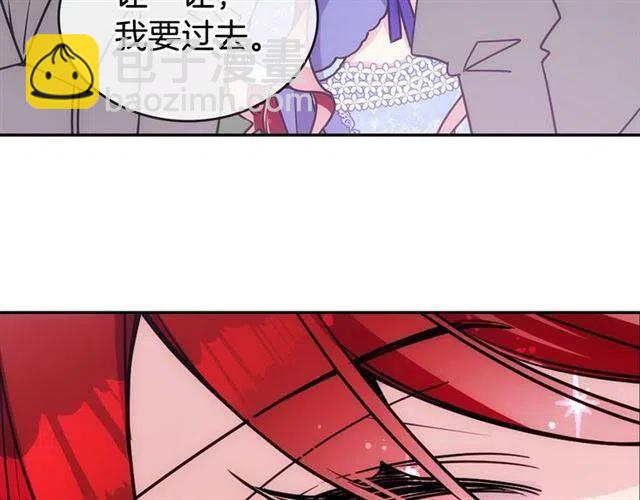 第79话 宝石套装45