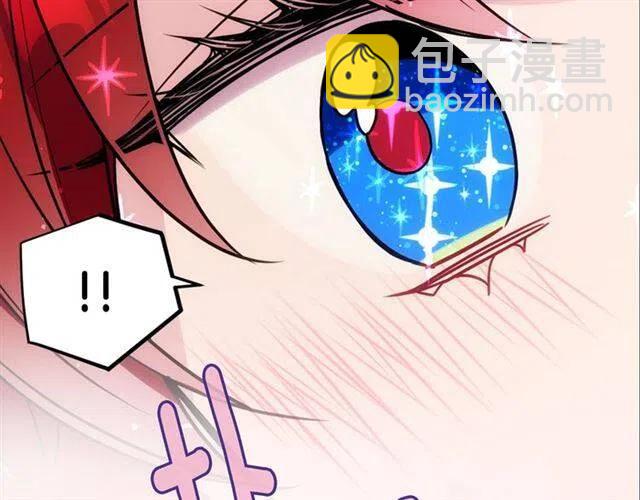 第79话 宝石套装46