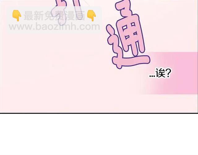 第79话 宝石套装47