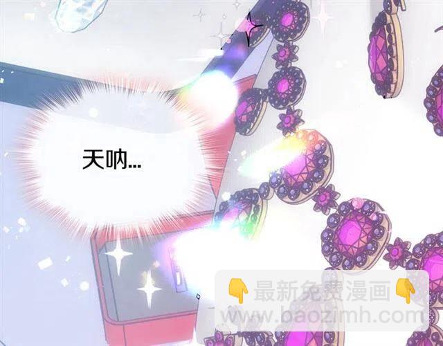 第79话 宝石套装49