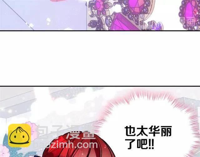 第79话 宝石套装54