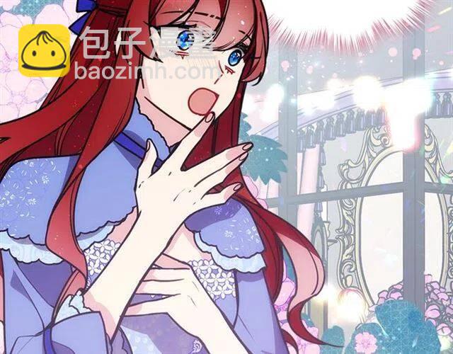 第79话 宝石套装55