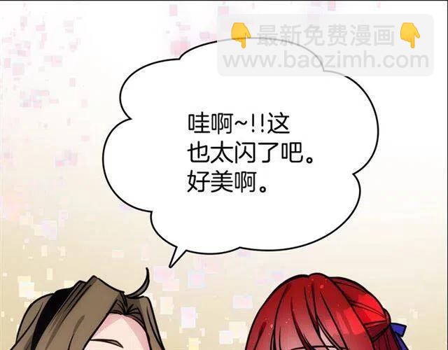第79话 宝石套装57