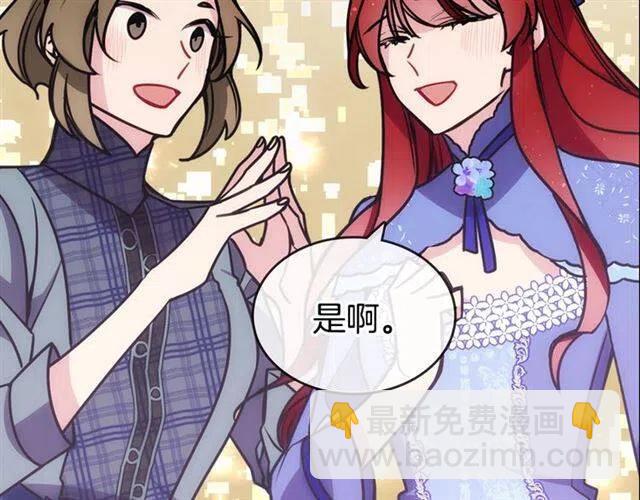 第79话 宝石套装58