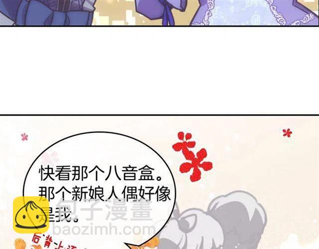 第79话 宝石套装59