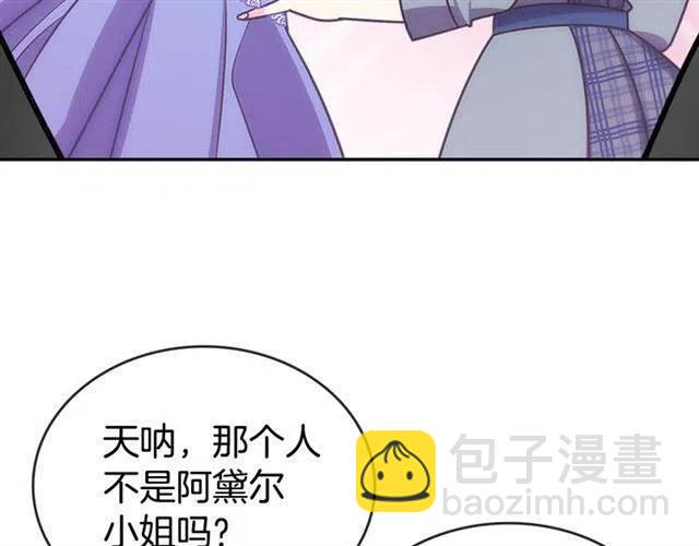 第79话 宝石套装64
