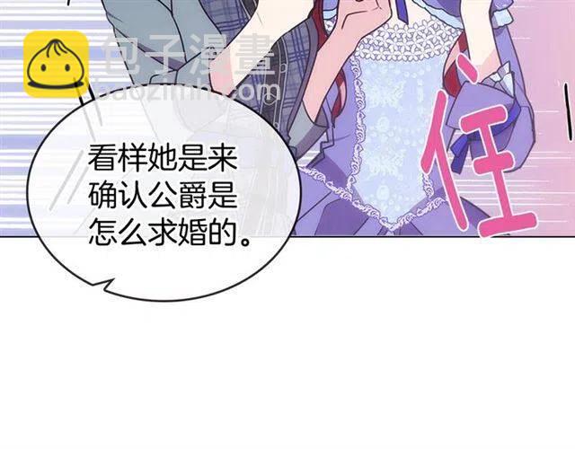 第79话 宝石套装66