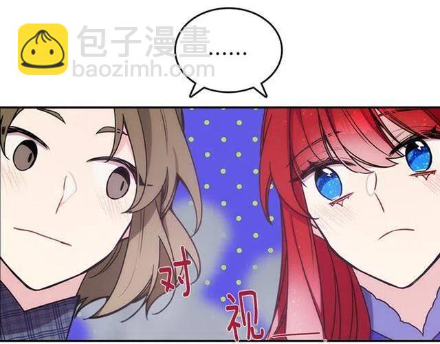 第79话 宝石套装67