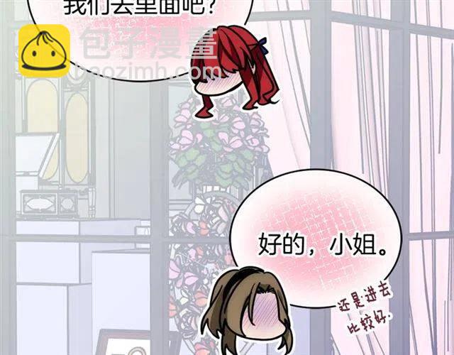 第79话 宝石套装69