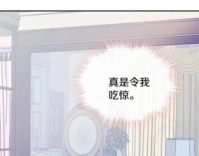 第79话 宝石套装71