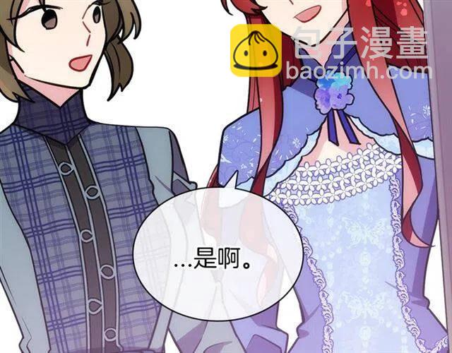 第79话 宝石套装77
