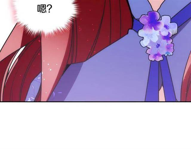 第79话 宝石套装80