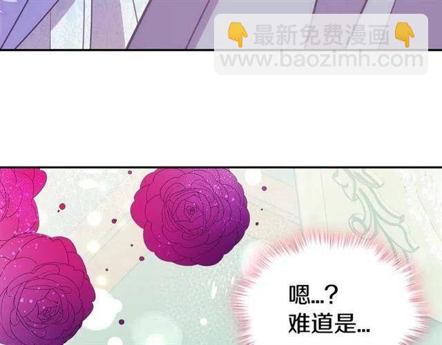 第79话 宝石套装83